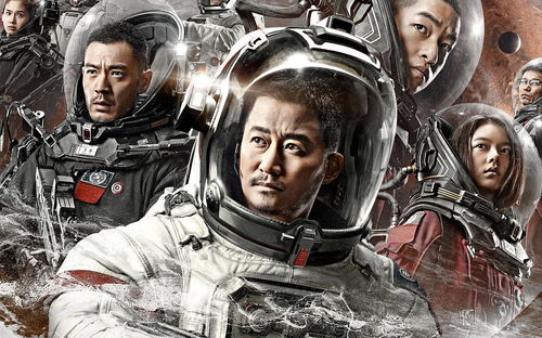 《流浪地球3》开机在即：刘德华加盟，上下两部连拍