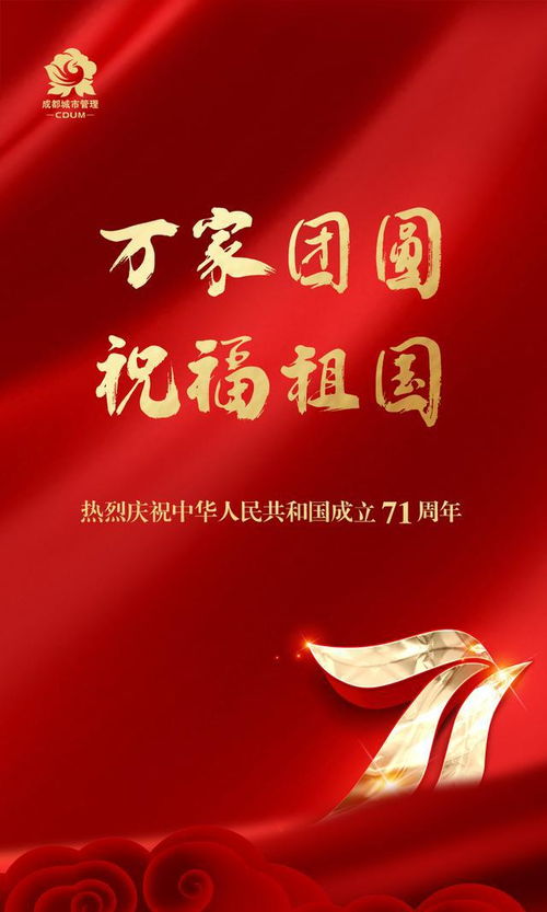 以尽责坚守 护新春美好