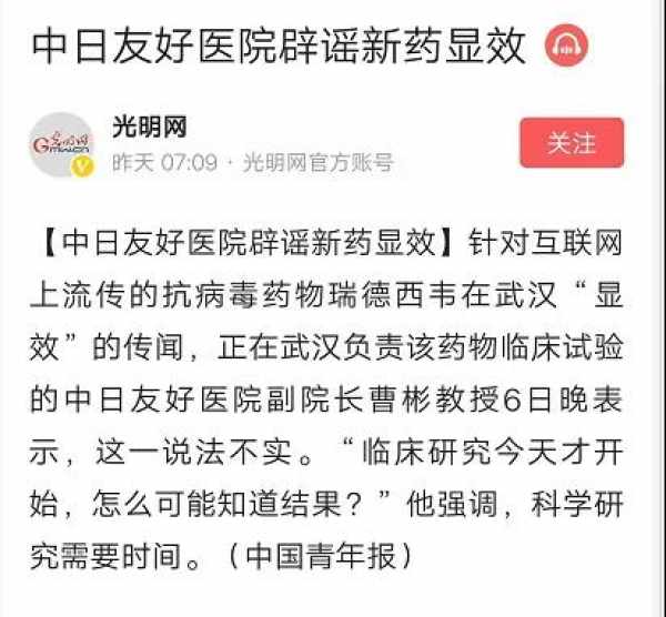 亲历日本流感药荒：从大S事件看日本医疗现状