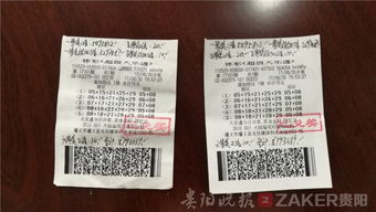 彩民百万大奖彩票被抢走？官方回应背后的真相