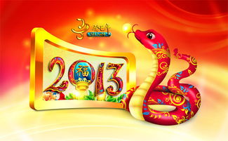 蛇年春节盘点：那些令人难忘的精彩瞬间