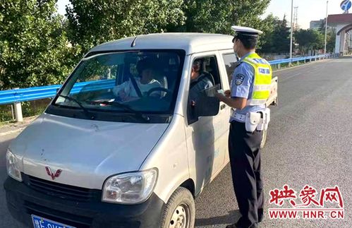 河南交警最新出行提醒：四慢四缓，安全第一