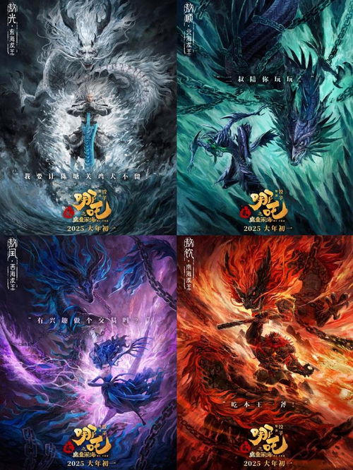 《哪吒之魔童闹海》能否超越《长津湖》，成为中国电影票房总榜冠军？