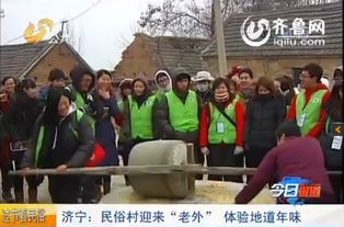 外国游客体验多元中国年 春节入境定制游火了