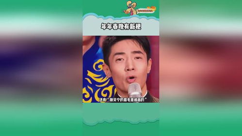 你知道 2025 蛇年为什么「两头春」吗？