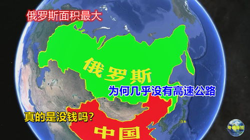 探寻世界地图的空白：为什么没有国土面积在300万到700万平方公里的国家？