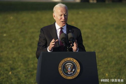 拜登签约艺人经纪公司：跨界合作背后