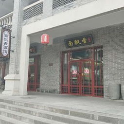 春节24小时开灯：山西一街道商户的独特春节