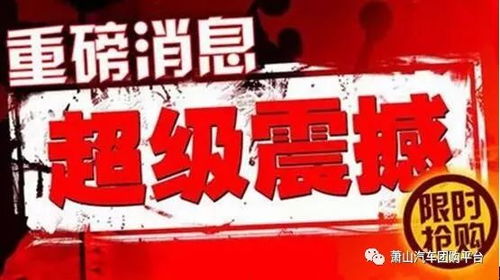 超长蛇年工作日即将开启：从忙碌到期待的春节假期