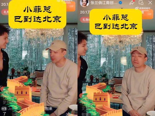 汪小菲双眼红肿现身! 大S猝逝后孩子抚养与上亿遗产如何分配?