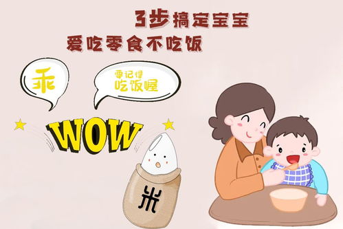 从抖音梗看生活：当零食不再吸引我