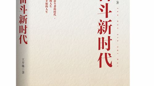 一路平安 越来越好：抖音上的暖心故事