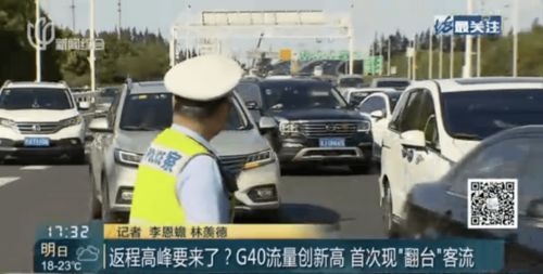 返程高峰：车主的20小时湖南路途
