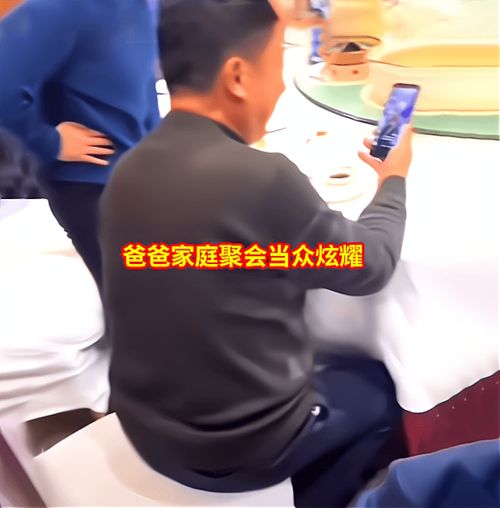 家庭聚会上的女孩：舞动青春，活力四射