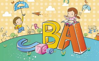 春暖情长：从新春寄语中汲取奋进力量