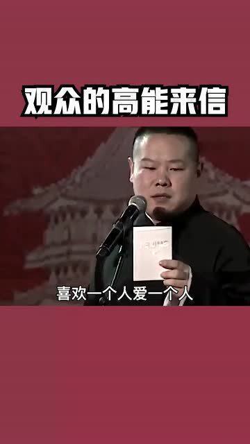 乌尔善回应观众来信：《封神第二部》背后的故事