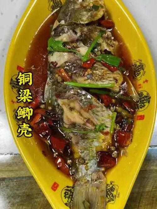 再吃一顿告别春节假期：美食盛宴背后的温暖记忆