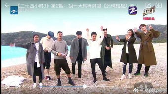 《大侦探9》两小时开场，一场沉浸式推理盛宴