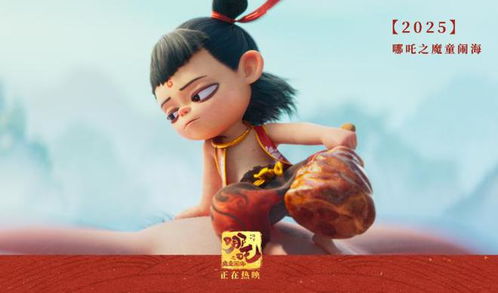 《哪吒之魔童闹海》：如果可以选择，你会选申公豹还是太乙真人当师傅？