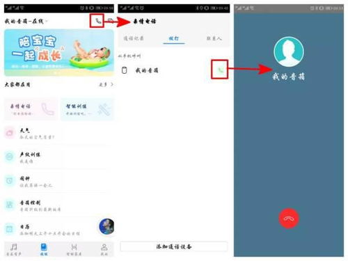 华为小艺助手接入DeepSeek，鸿蒙HarmonyOS NEXT带来全新体验