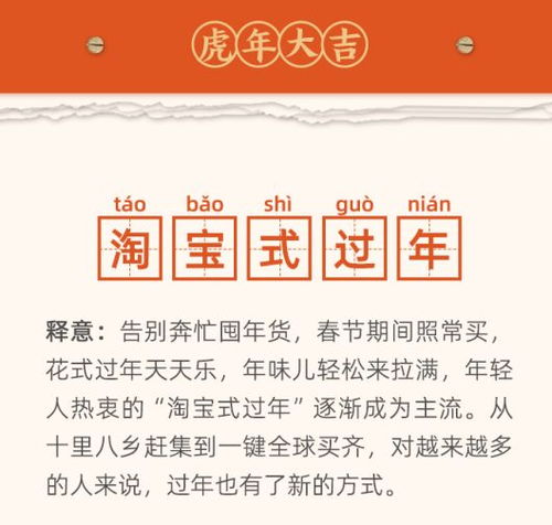 消费新图景 发展新动能：我的新春消费体验