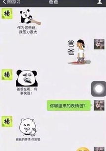 男子十几万转错账，对方却称没钱还：一场意外引发的法律与人性考验