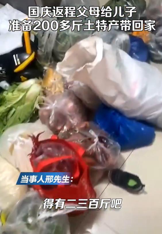 返程的后备箱，装满的是父母满满的爱