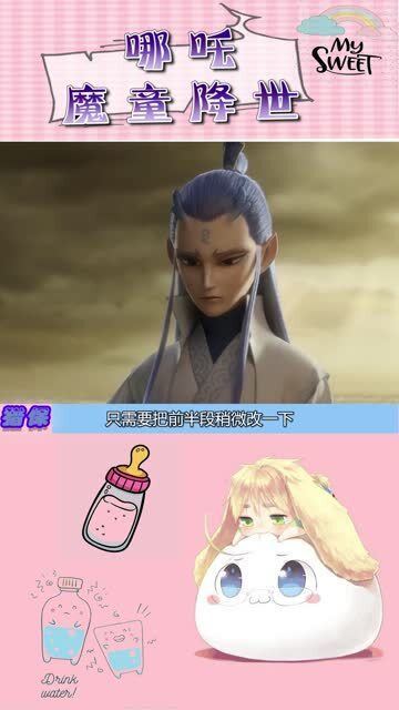 敖丙：从角色设计到银幕魅力，一个橘子的传奇