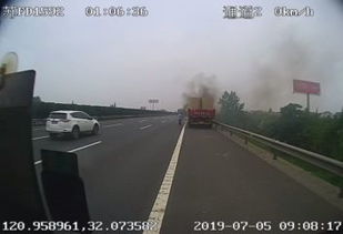 高速免费最后1分钟：司机狂按喇叭背后的惊险瞬间