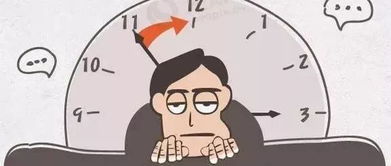 第一天上班建议发呆5分钟：我的真实体验