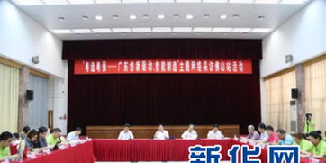 现代产业粤来粤强：广东的崛起与未来