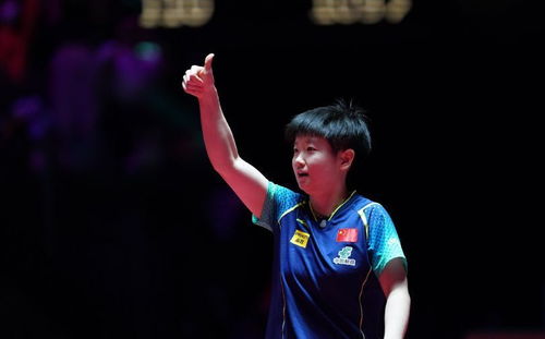 孙颖莎王艺迪3:0横扫塞尔维亚组合，强势晋级8强