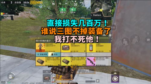 九尾辟谣：微博平台的谣言治理行动