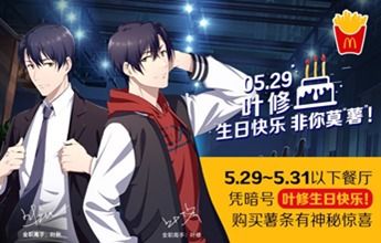 哪吒：十年之约，一场光影的盛宴