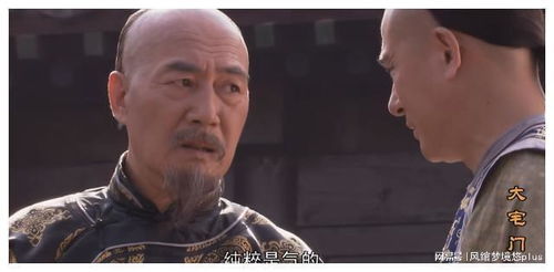 《大宅门》中白颖园为何宁愿孤老西安，也不回北京城？