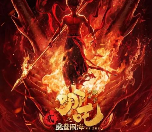 2025春节档总票房超97亿：一个电影爱好者的震撼与思考