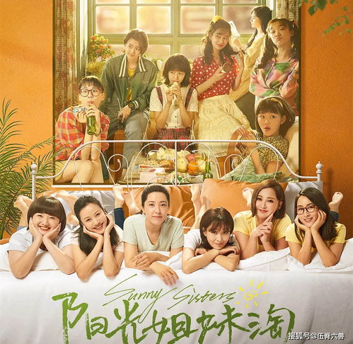 《六姊妹》：让亿万观众走进安徽淮南的温暖亲情故事