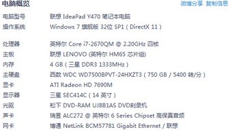 显卡热量收集利用：从烧水到供暖的创新之路
