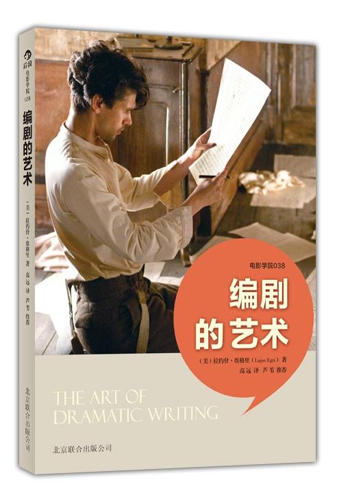 作为一个编剧，追求艺术还是迎合市场？我在这条钢丝上走出了自己的路