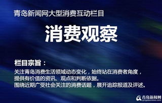 春节消费市场的新变化：从传统到创新的华丽转身