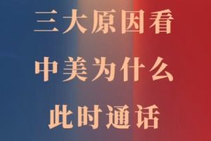 全球视角下的中美贸易摩擦：动态调整中的反制措施