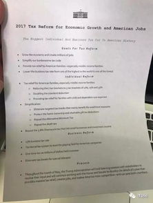 聚焦美国联邦政府裁员风波：FBI员工面临抉择