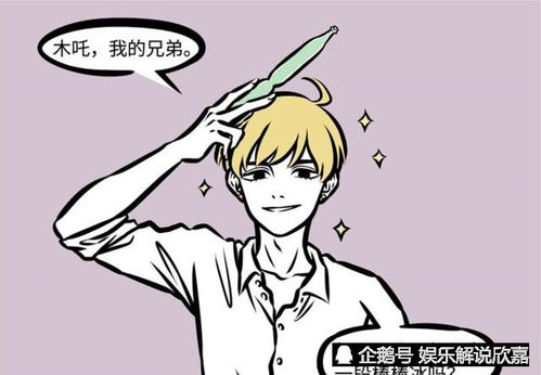 住校生活大揭秘：金吒木吒的校园日常