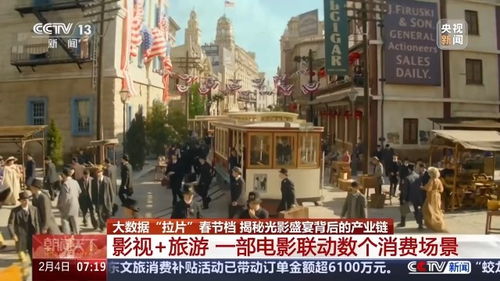 《唐探1900》中旧金山华人为何不讲广东话？