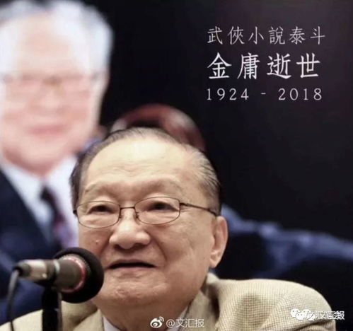 真相揭晓：网传“薛蛮子去世”为假消息，妻子证实其安好