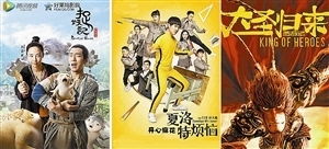 光影百年：见证中国电影120年的辉煌与梦想