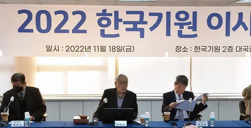 围棋规则变革：韩国棋院新规引发的思考