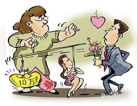 女子拒还26万彩礼：一场婚姻背后的法律与伦理争议