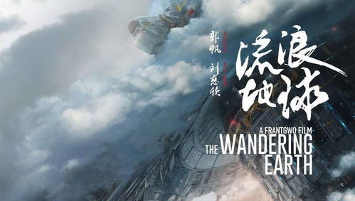 哪吒2可能被删减的剧情：导演饺子的幕后故事