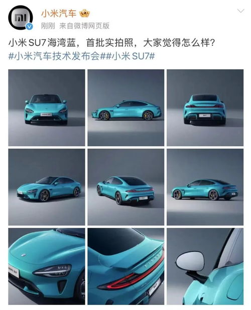 雷军称小米SU7 Ultra年销售目标1万辆，这个目标能实现吗？